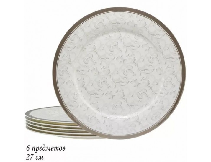 Набор тарелок 6шт 27см Lenardi Серый шёлк 145-125