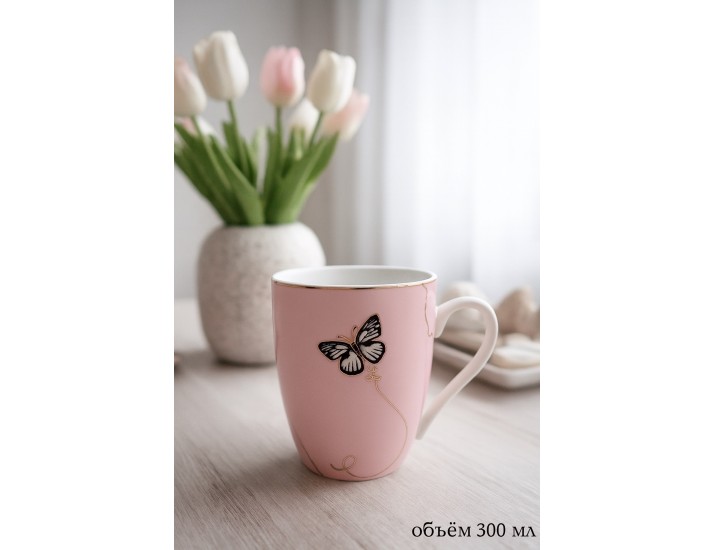 Кружка 300мл Lenardi Butterfly розовая