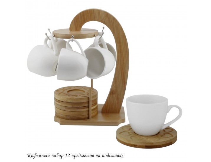Кофейный набор 12предметов на подставке Lenardi Bamboo 140-027