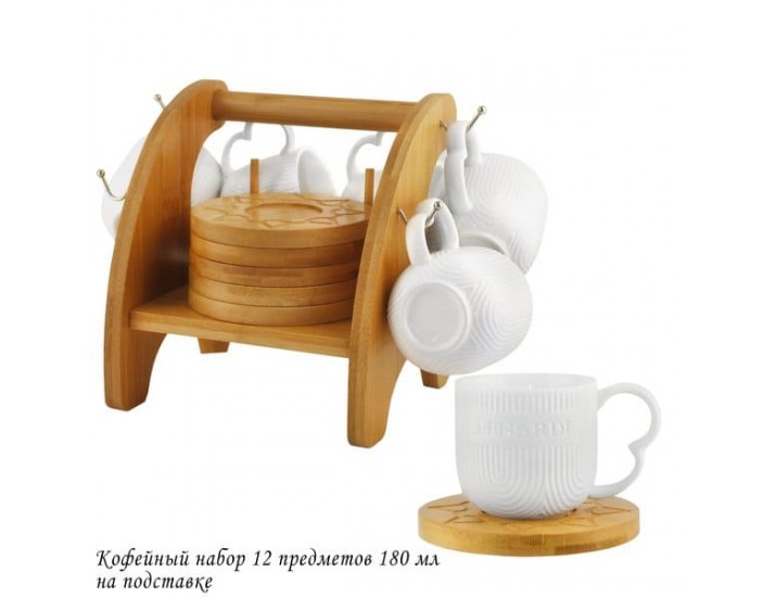 Кофейный набор 12 предметов 180мл на подставке Lenardi Bamboo 140-057