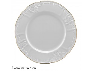 Набор из 6 тарелок 26,5см Lenardi Maria gold 226-003