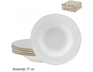 Набор из 6 глубоких тарелок 23см Lenardi Maria gold Фарфор 226-005
