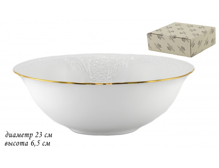 Салатник 23 см Lenardi Maria gold 226-011