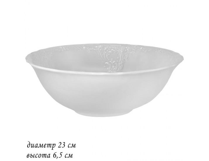 Салатник 23 см Lenardi Maria 226-012