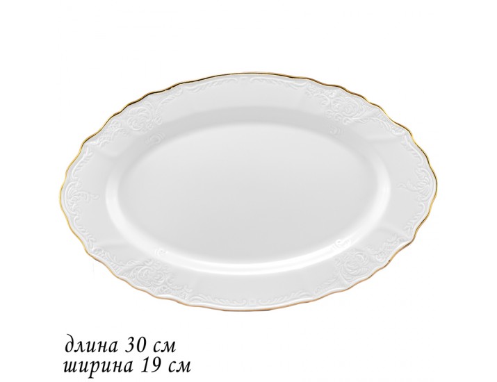 Овальное блюдо 30 см Lenardi Maria gold 226-016
