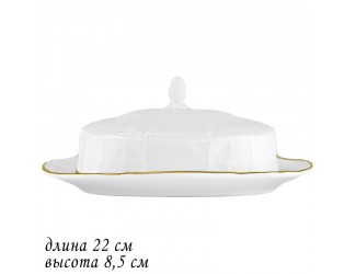 Маслёнка с крышкой 22см Lenardi Maria gold 226-019