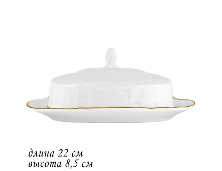 Маслёнка с крышкой 22см Lenardi Maria gold 226-019