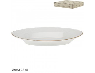 Глубокое овальное блюдо 25см Lenardi Maria gold 226-025