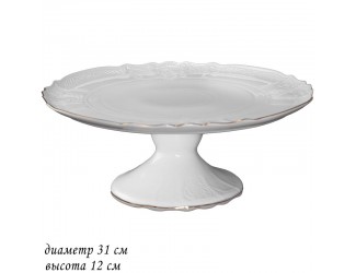 Тортовница на ножке 31см Lenardi Maria gold 226-029