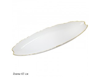 Овальное блюдо 63 см Lenardi Maria gold 226-033