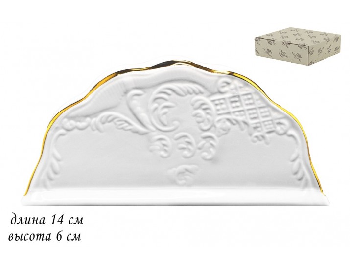Салфетница Lenardi Maria gold 226-036