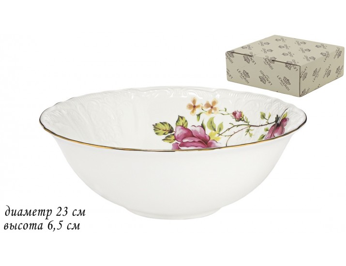 Салатник 23см Lenardi Maria Rose 226-072