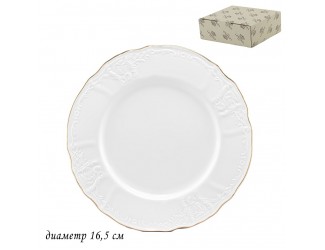 Набор из 6 тарелок 16,5см Lenardi Maria gold 226-094