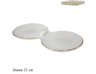 Менажница 21см Lenardi Maria gold 226-099