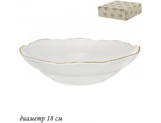 Салатник 18см Lenardi Maria gold 226-105