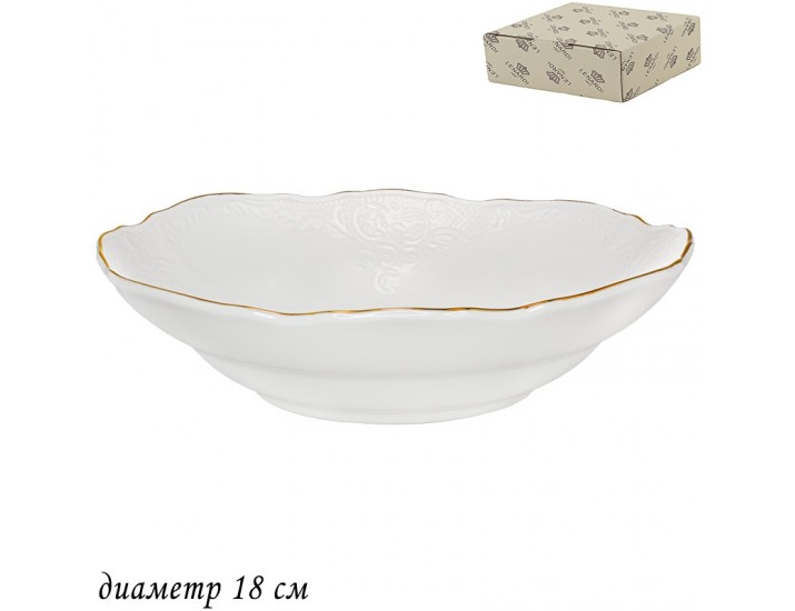 Салатник 18см Lenardi Maria gold 226-105