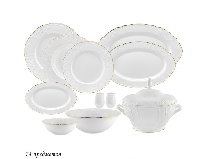 Столовый сервиз на 12 персон 74 предмета Lenardi Maria gold 226-119