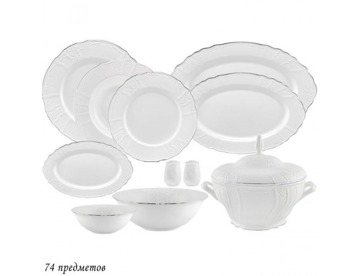 Обеденный сервиз на 12 персон 75 предметов Lenardi Maria Platinum 226-120