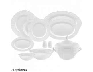 Обеденный сервиз на 12 персон 75 предметов Lenardi Maria 226-121 Обеденный сервиз на 12 персон 75 предметов Lenardi Maria 226-121