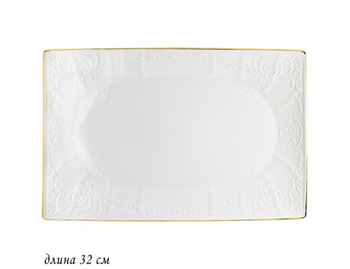 Прямоугольное блюдо 32см Lenardi Maria gold 226-128