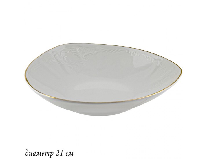 Салатник 21см Lenardi Maria gold 226-131