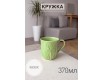 Кружка 370мл Lenardi Капуста 232-031 зеленая