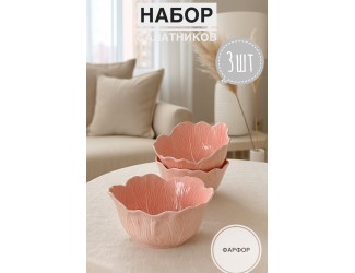 Набор из 3 салатников 21/16см Lenardi Капуста 232-035 розовый