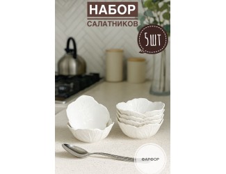  Набор из 6 салатников 12х4,5см Lenardi Капуста 232-040 белый