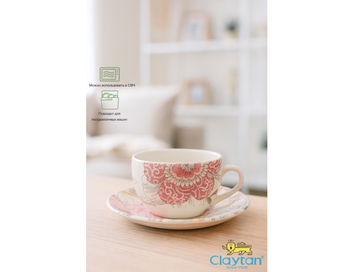 Чашка 240 мл с блюдцем 14,5 см Claytan Alisa 2318