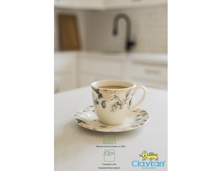 Чашка 240 мл с блюдцем 15,8 см Claytan Jasper 2320