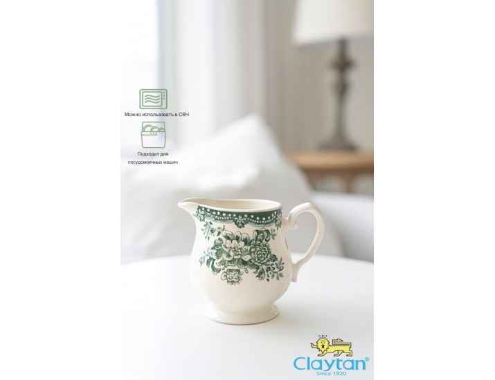 Молочник 210 мл Claytan Diana Rose Jade green 9911