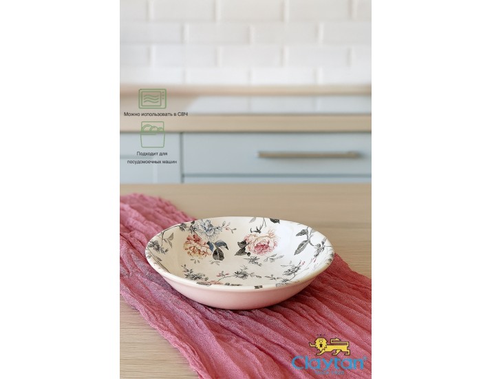 Тарелка глубокая 20,3 см Claytan Jasper 2320