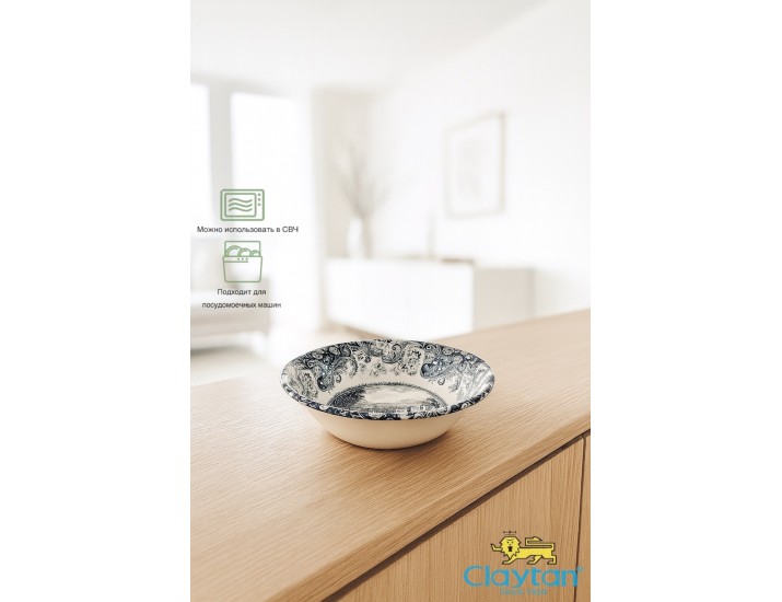 Салатник малый 15,8 см Claytan Rome grey 0404