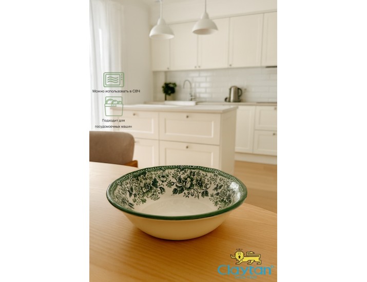 Салатник большой 23,7 см Claytan Diana Rose Jade green 9911