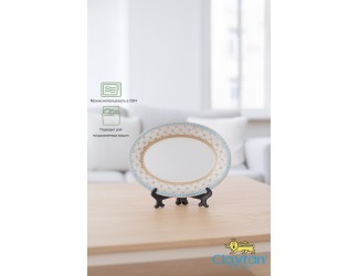 Блюдо овальное 25,4 см Claytan Tealstar 2313