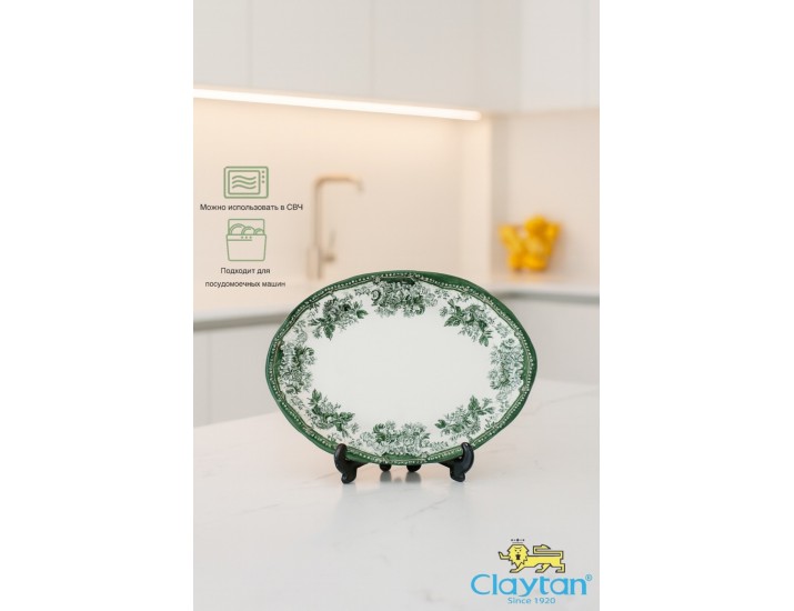 Блюдо овальное 25,4 см Claytan Diana Rose Jade green 9911