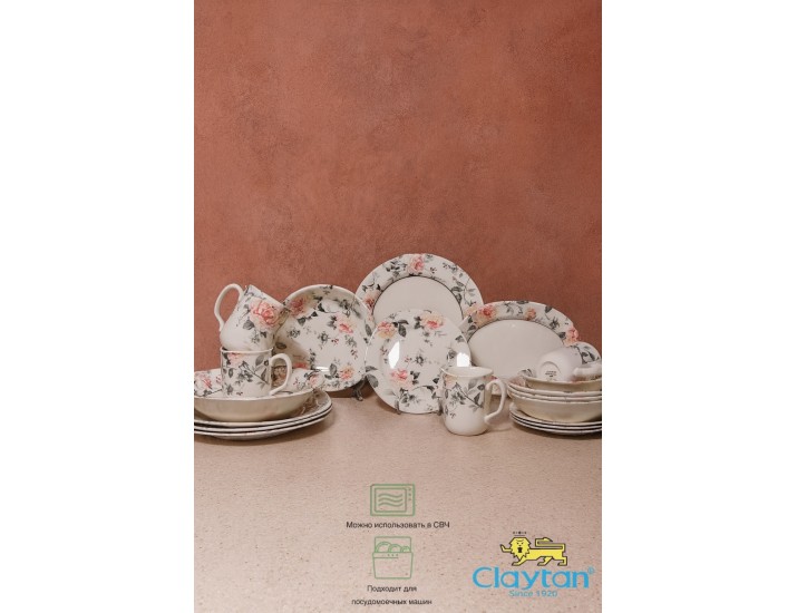 Сервиз столовый на 4 персоны 19 предметов Claytan Jasper 2320