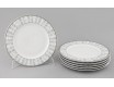 Набор тарелок мелких 6шт 25см Leander Сабина Серый орнамент декор 1013