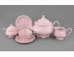 Сервиз чайный 15 предметов 6 персон Leander Соната Мелкие цветы декор 0158 розовый фарфор