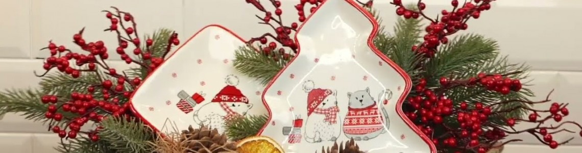 Новогодняя посуда Christmas Gifts от Lefard Новогодняя посуда Christmas Gifts от Lefard