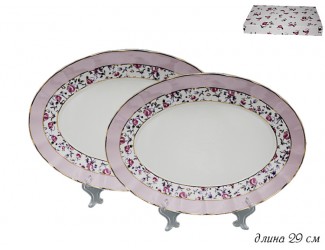 Набор из 2 овальных блюд 29см Lenardi Розовый сад 105-354