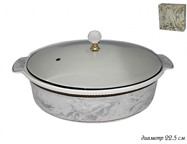 Салатник с крышкой 22,5см Lenardi Мрамор 105-682