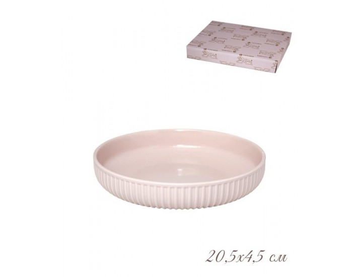 Форма(тарелка) для запекания 20,5см Lenardi розовый 108-845