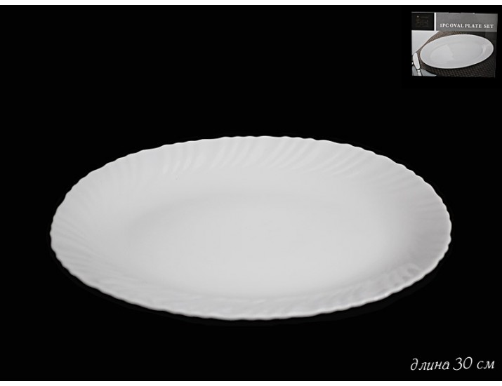 Овальное блюдо 30см Lenardi Триумф 116-027