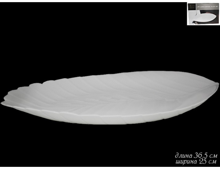 Блюдо 36.5см Lenardi White 116-128