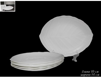 Набор из 6 тарелок 19см Lenardi White 116-129