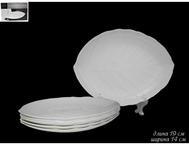 Набор из 6 тарелок 19см Lenardi White 116-129