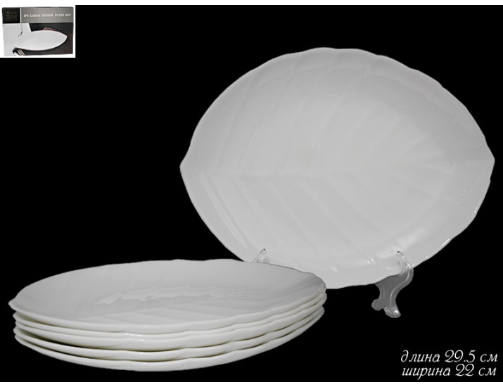 Набор из 6 тарелок 29.5см Lenardi White 116-131