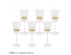 Набор стаканов для вина 6шт 320мл Lenardi Olimp 121-032