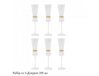 Набор стаканов для шампанского 6шт 200мл Lenardi Olimp 121-033